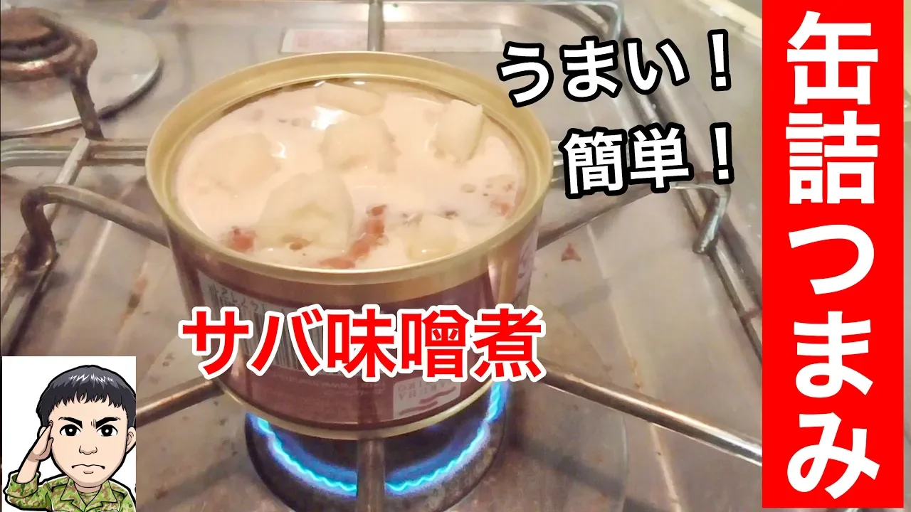 缶詰おつまみ！コンビニ商品だけで簡単に出来る絶品アレンジレシピ！