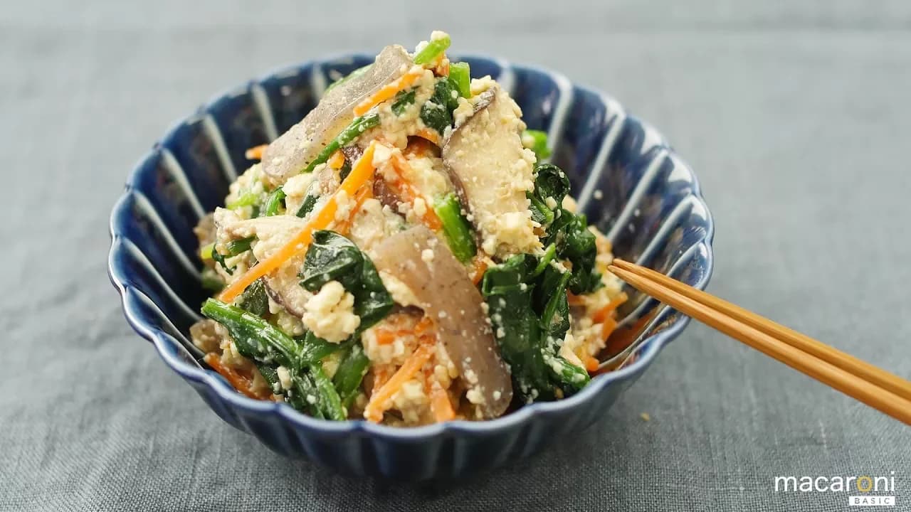 ほうれん草とにんじんの白和え