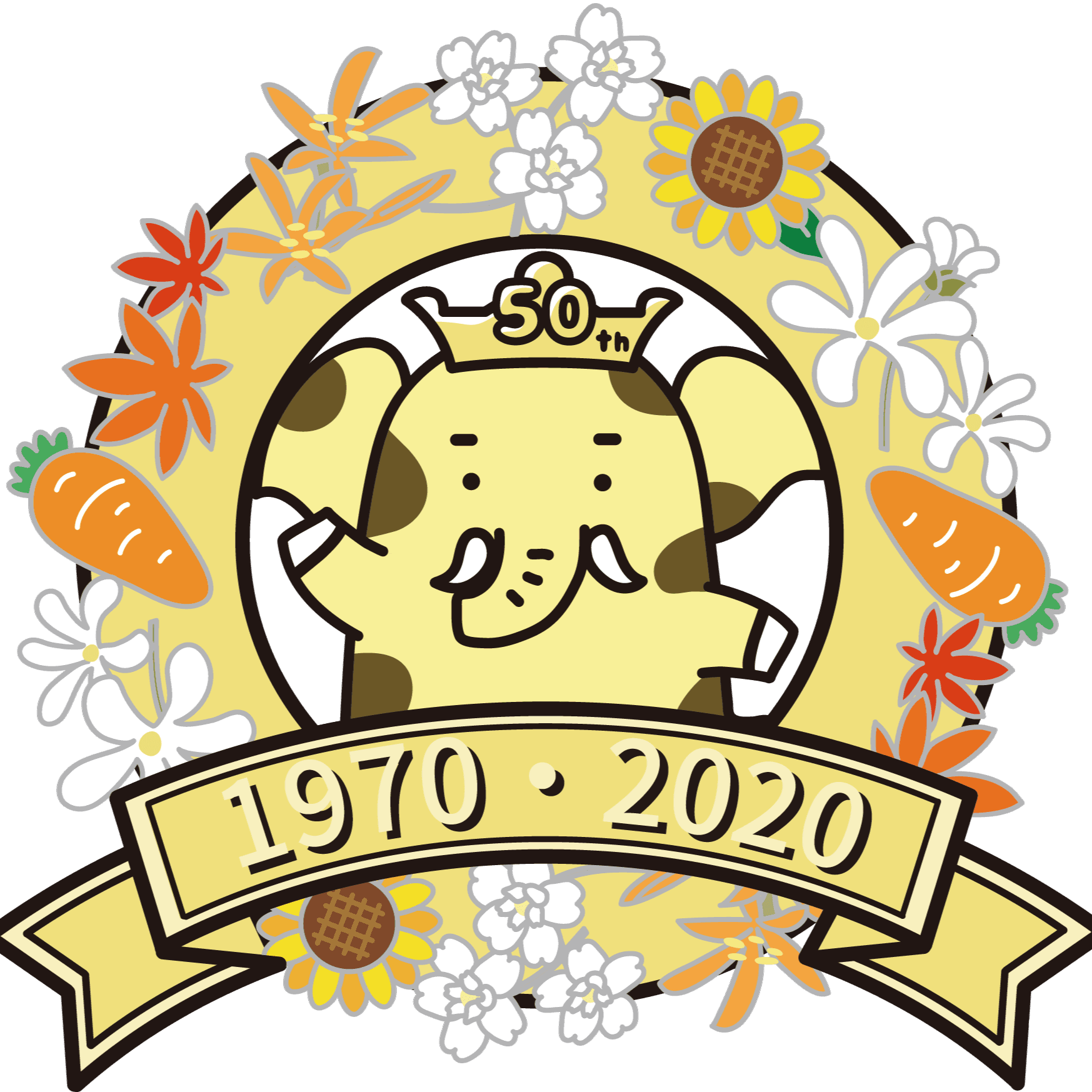 新座市公式チャンネル